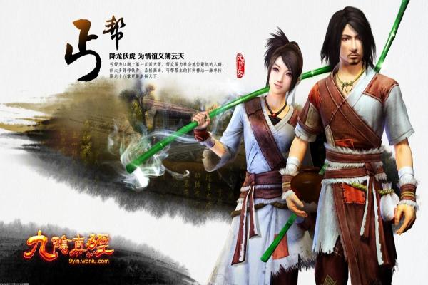 梦幻西游手游门派法宝选择建议(图1)