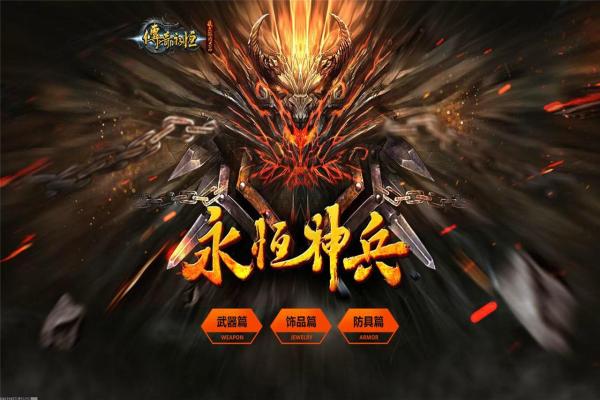 炉石传说凯尔萨斯逐日者技能与玩法全面分析(图1)